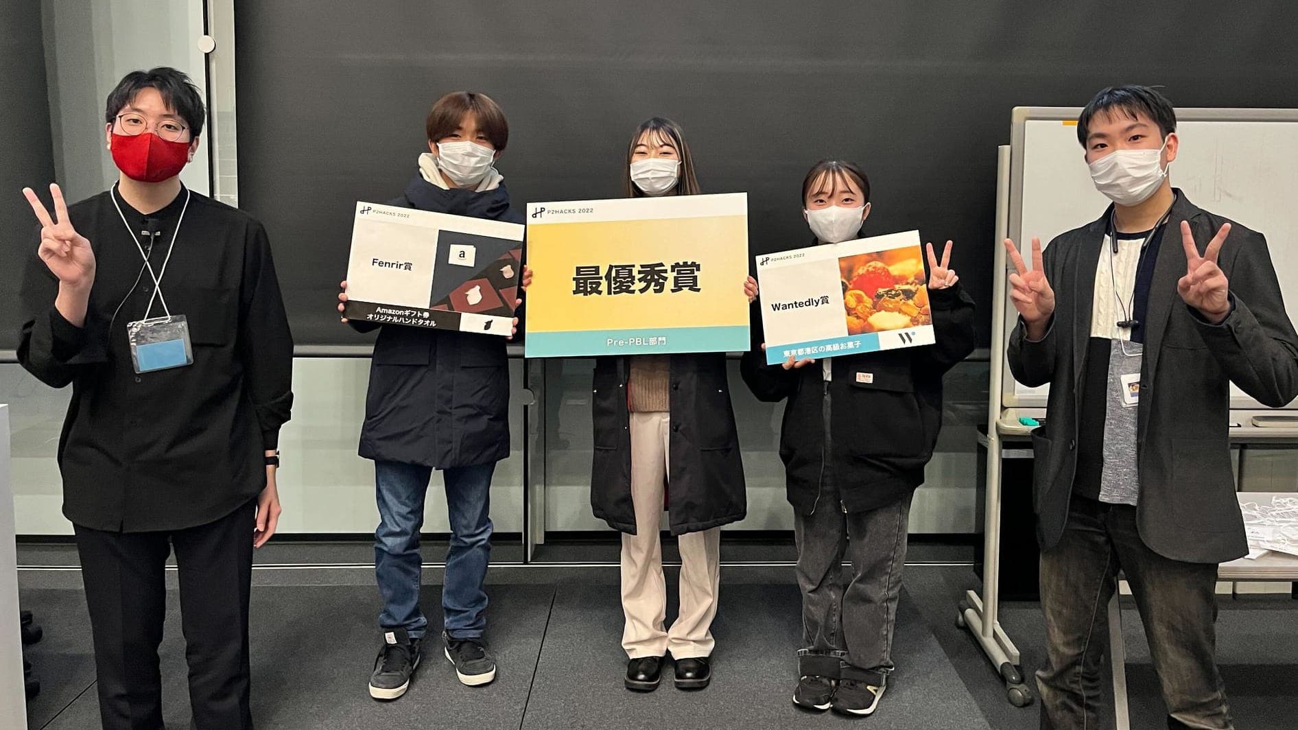 P2HACKS2022で最優秀賞と2つの企業賞を獲得