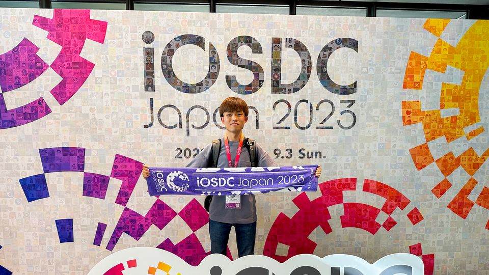 iOSDC Japan 2023 に参加してきた！